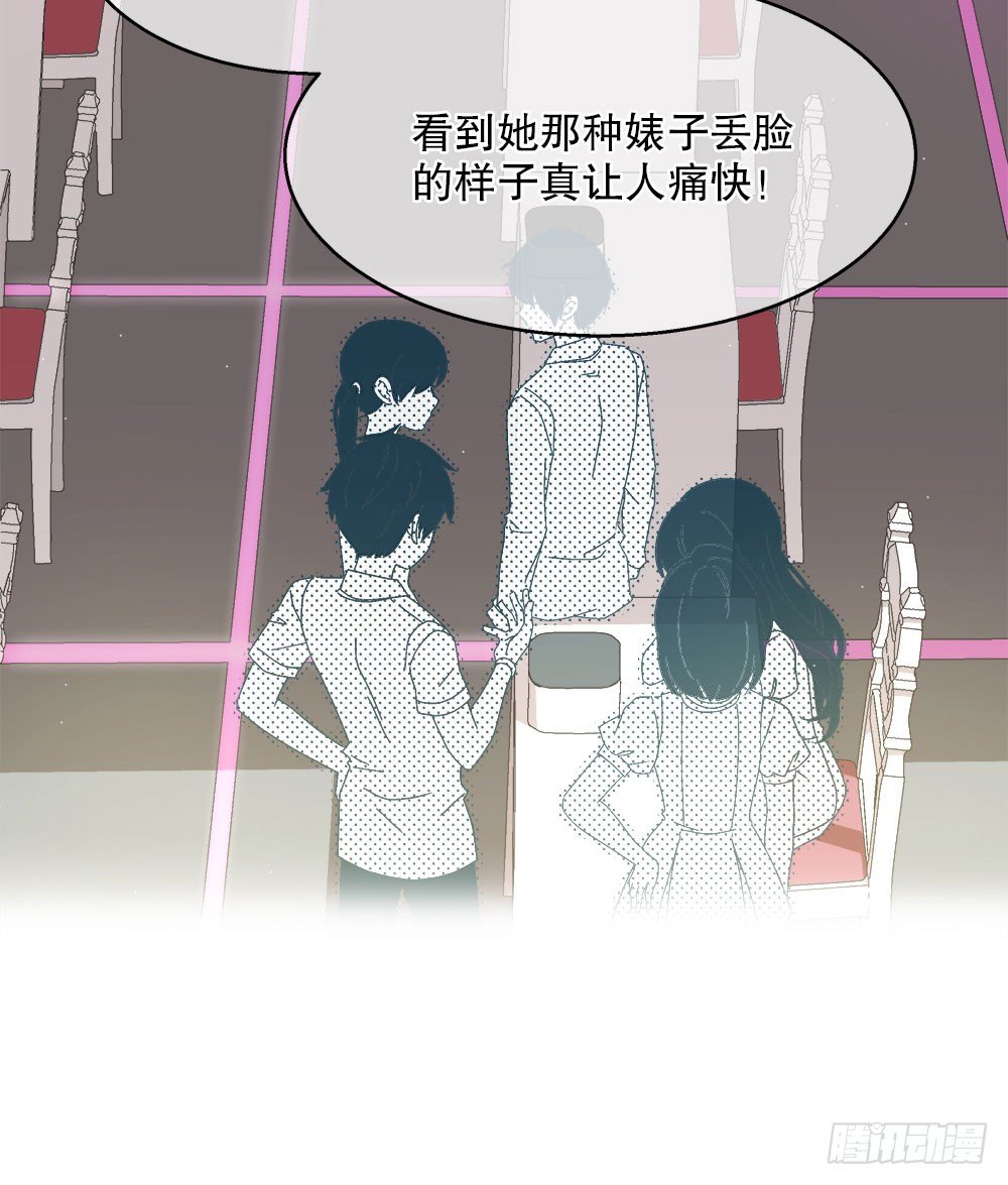 14.流言蜚语19