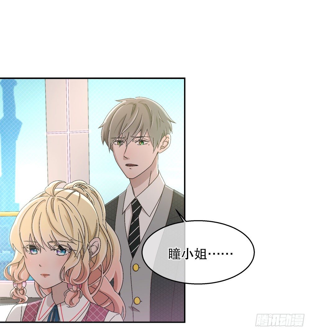 14.流言蜚语20