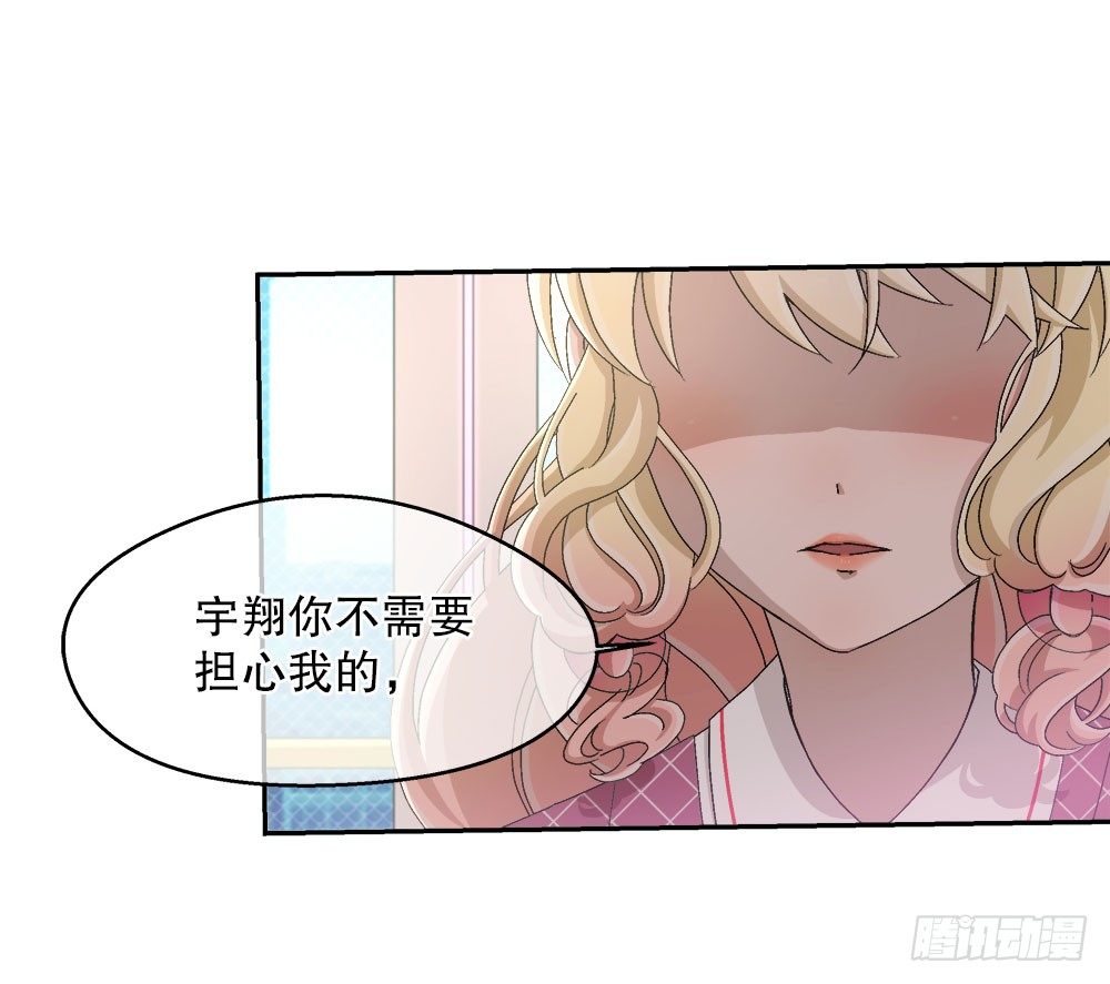 14.流言蜚语21