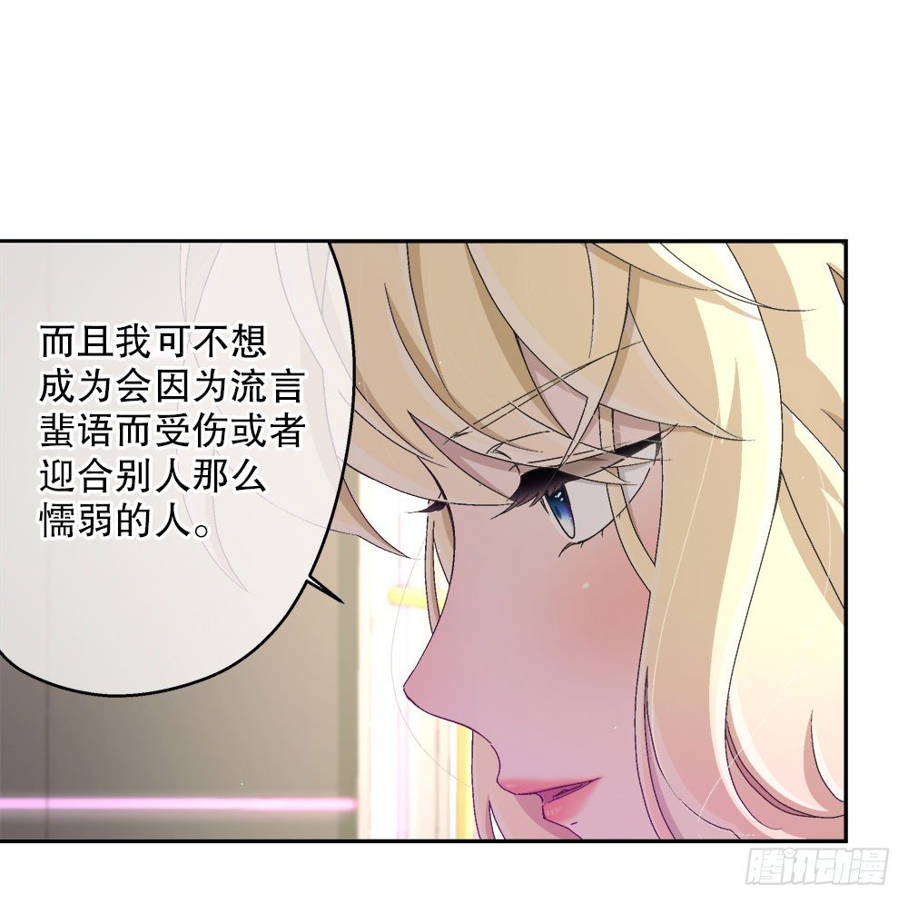 14.流言蜚语26