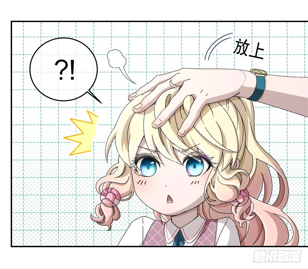 14.流言蜚语27