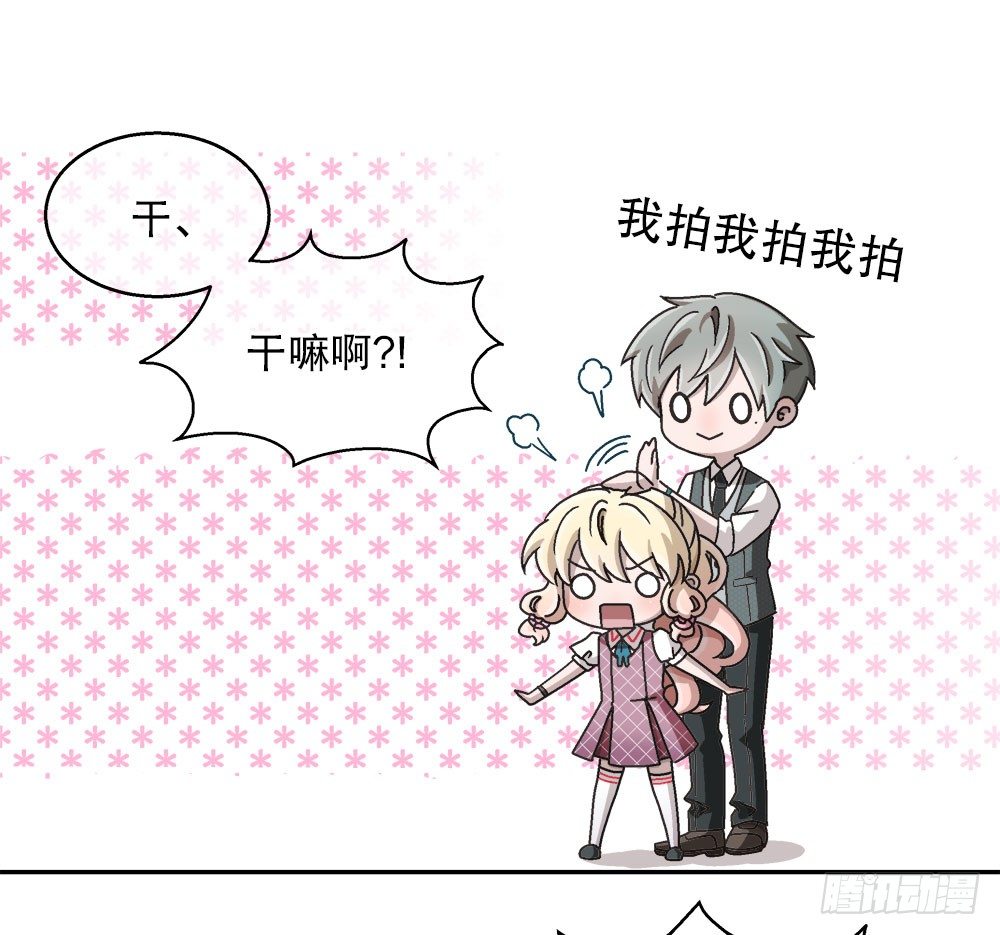 14.流言蜚语29
