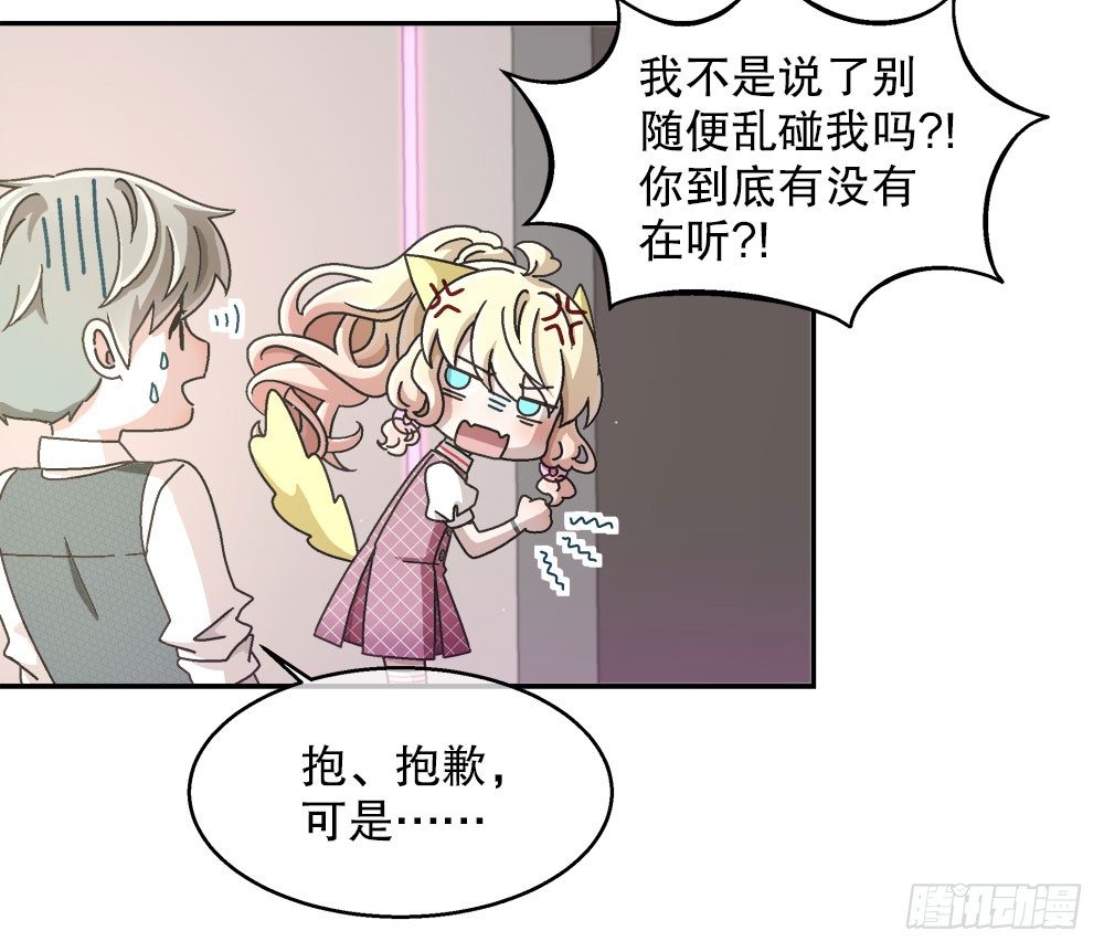 14.流言蜚语30