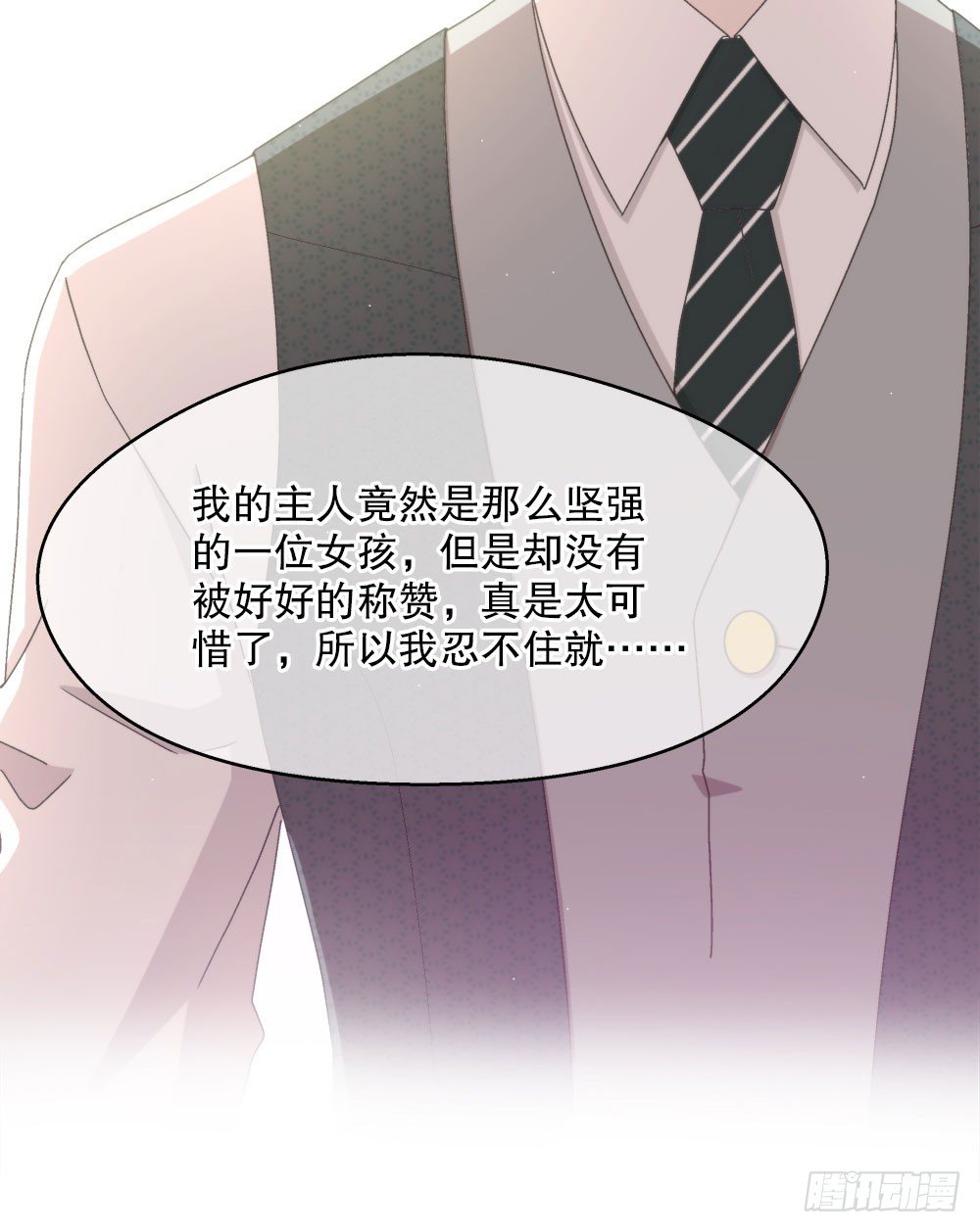 14.流言蜚语32