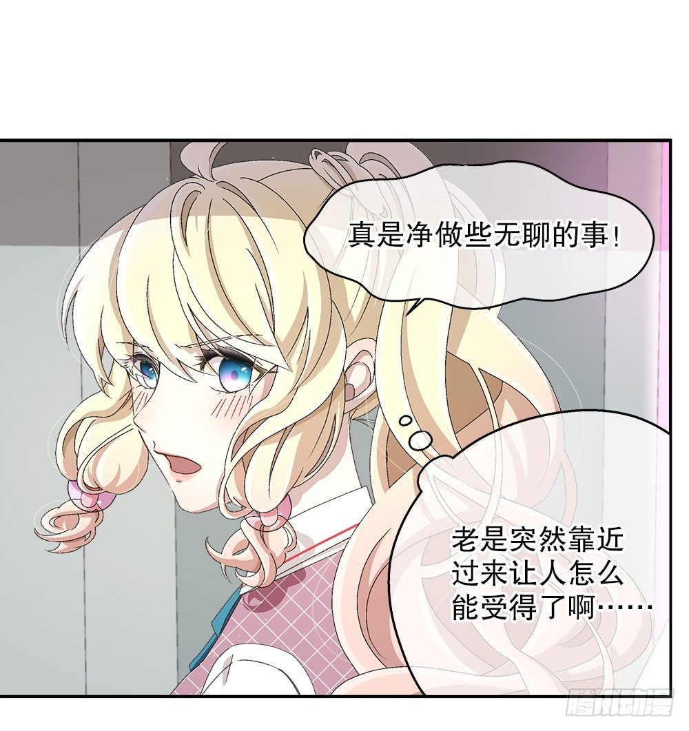 14.流言蜚语33