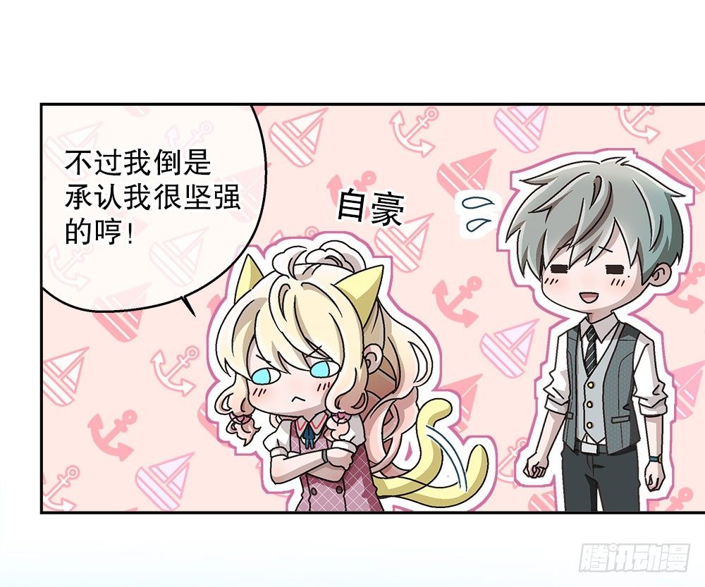 14.流言蜚语34