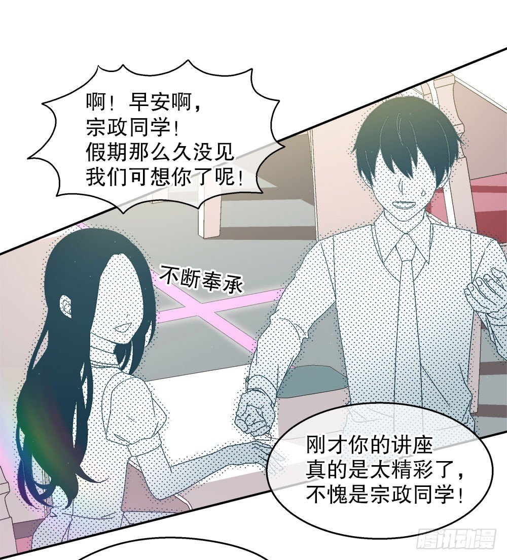 14.流言蜚语40