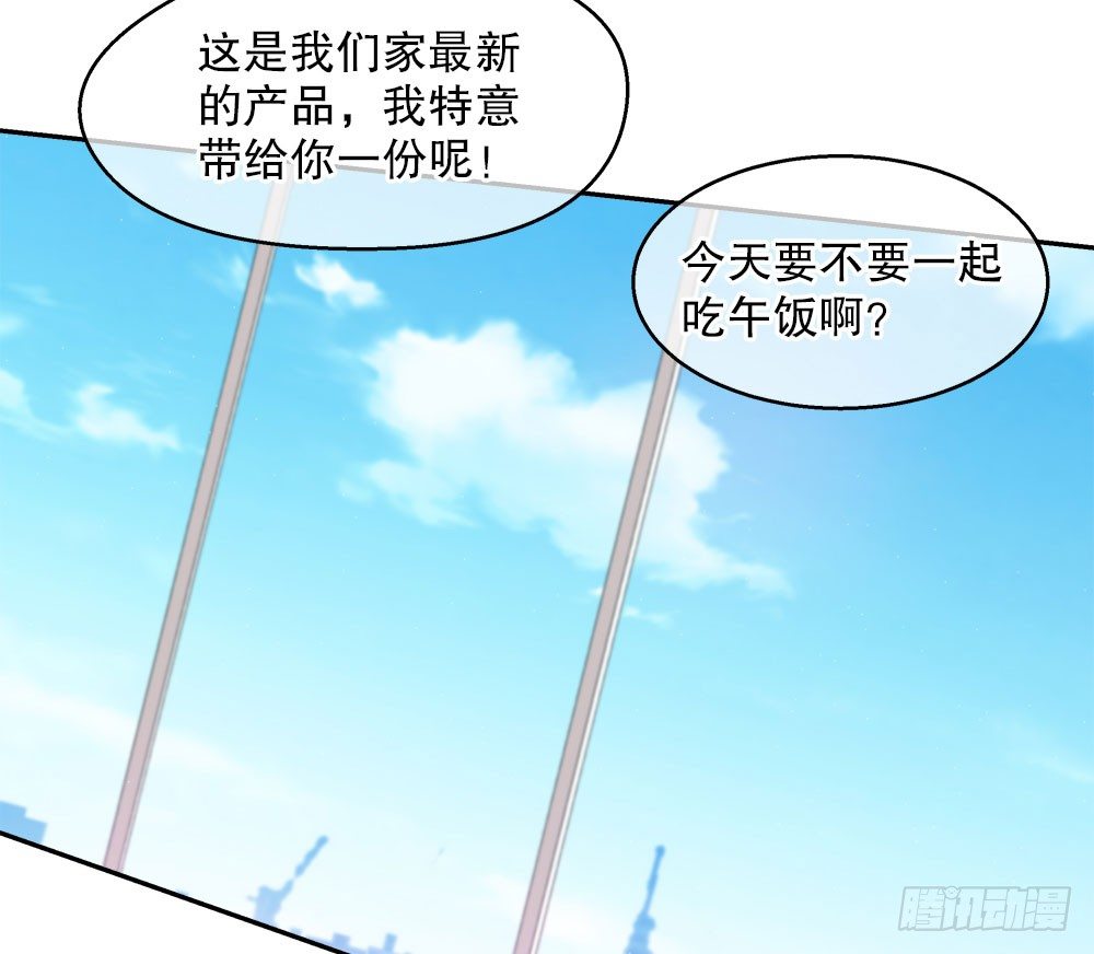 14.流言蜚语41
