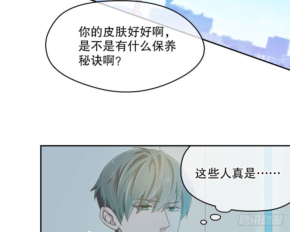 14.流言蜚语42