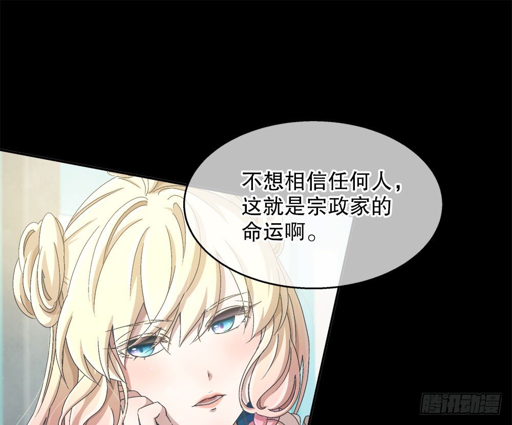 14.流言蜚语47