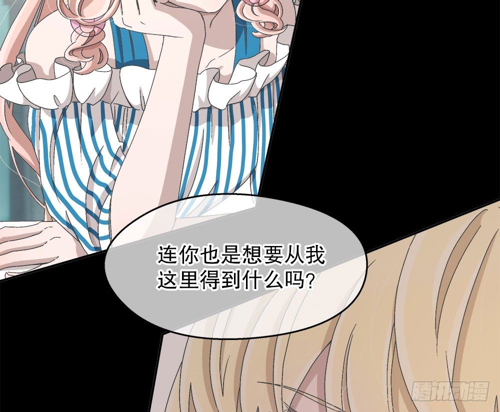 14.流言蜚语52