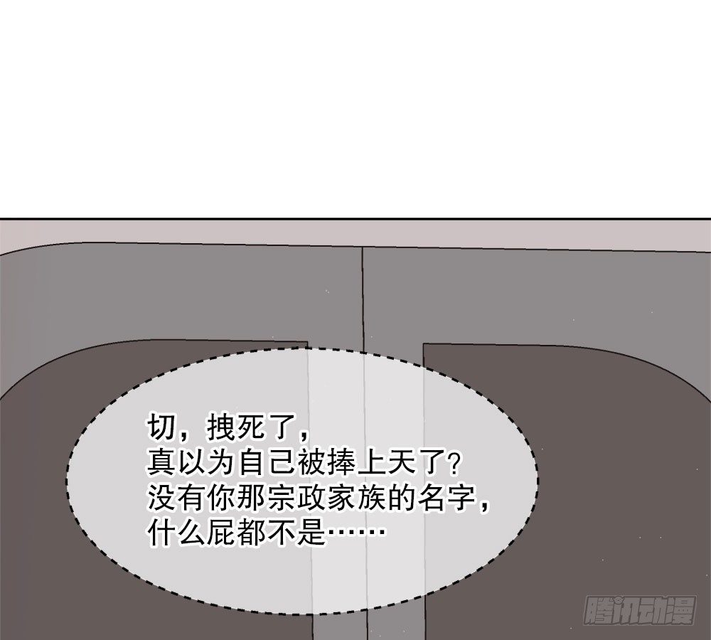 14.流言蜚语57
