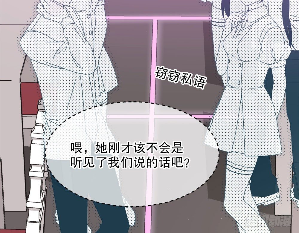 14.流言蜚语59