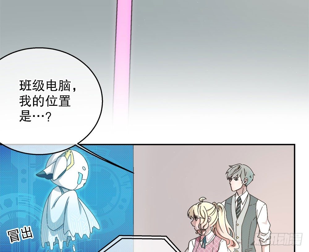 14.流言蜚语63