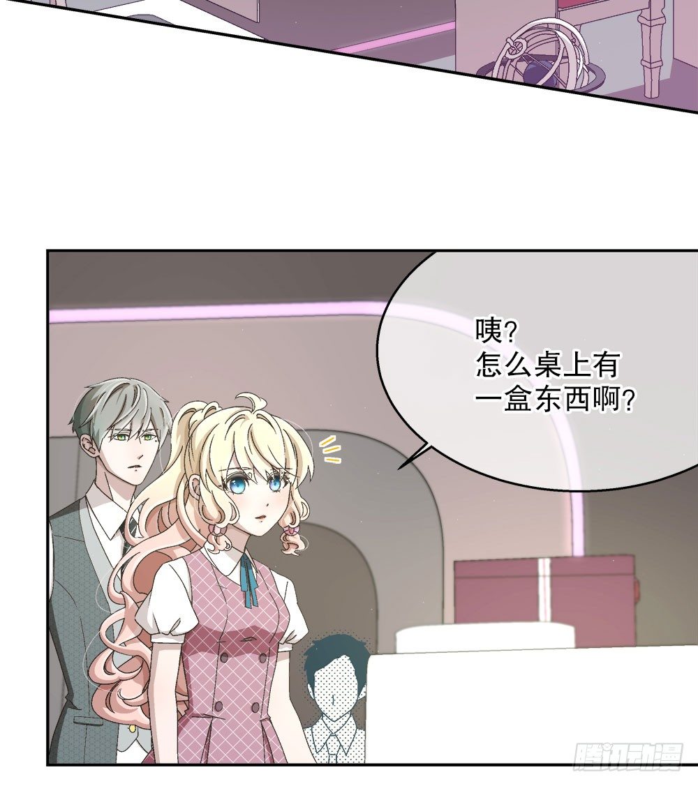 14.流言蜚语68