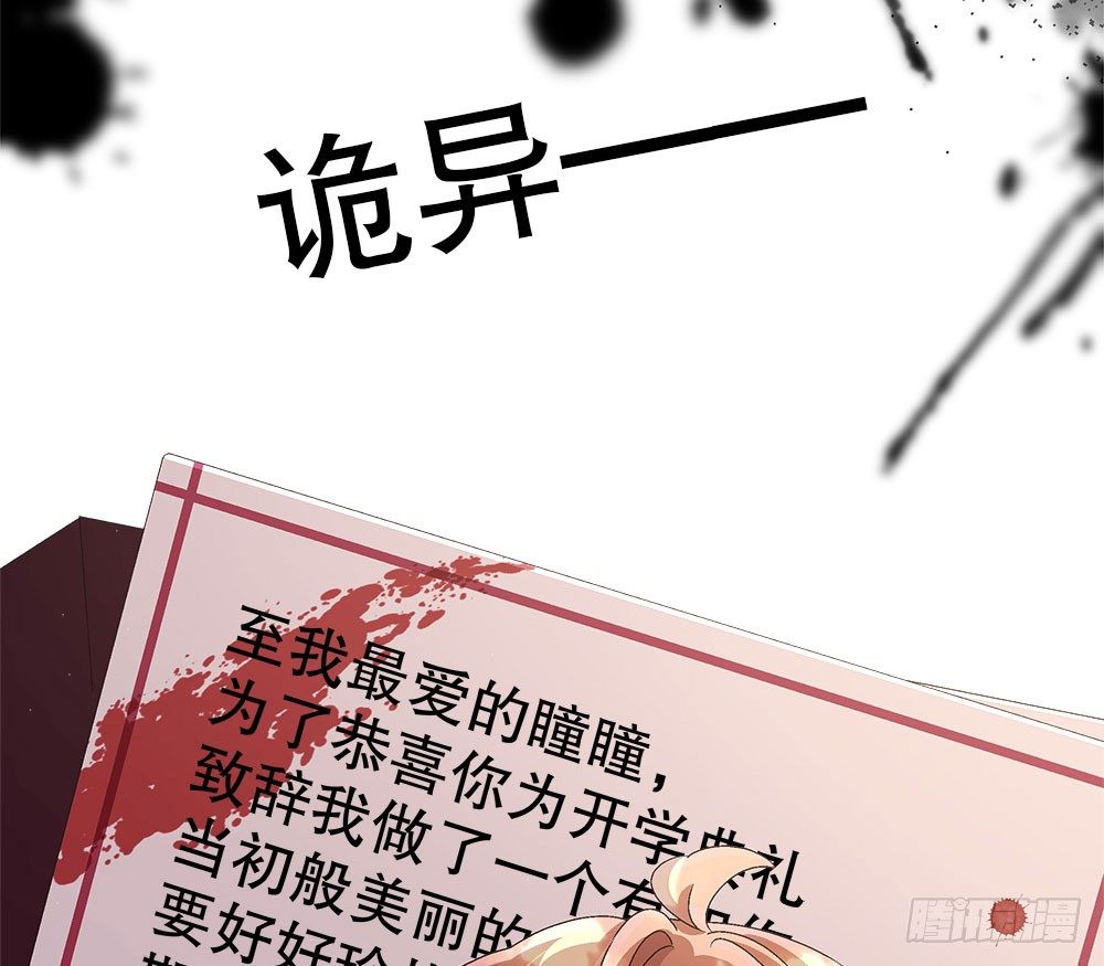 14.流言蜚语75