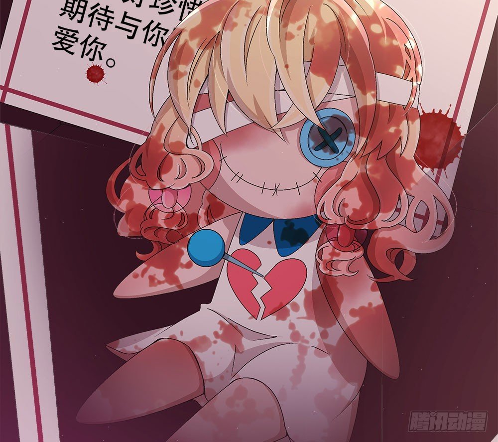 14.流言蜚语76