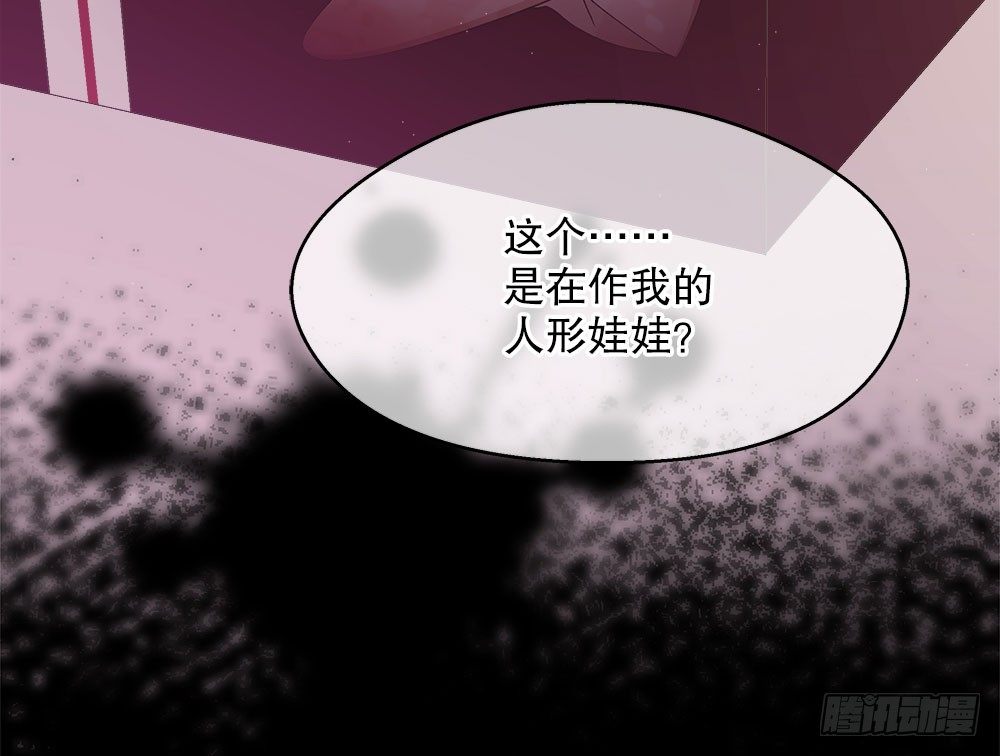 14.流言蜚语77