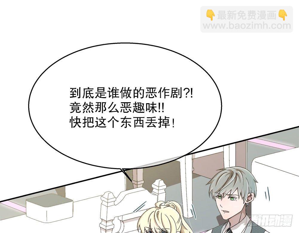 14.流言蜚语81