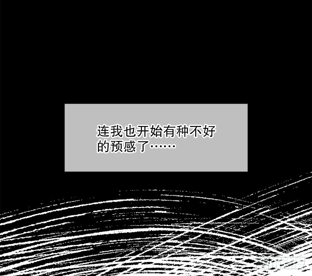 14.流言蜚语85