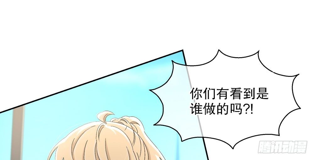 14.流言蜚语87
