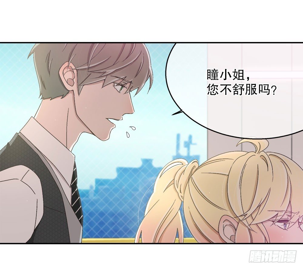 14.流言蜚语9