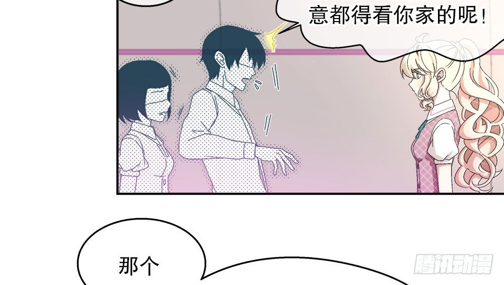 14.流言蜚语90