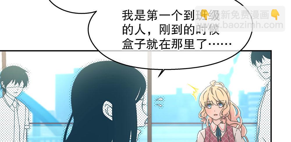 14.流言蜚语91
