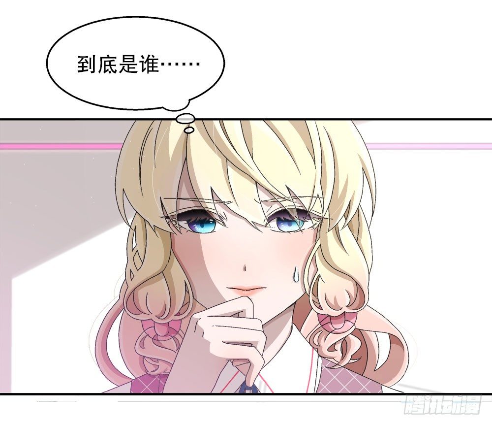 14.流言蜚语93