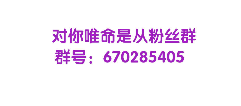 16.未婚夫之位102