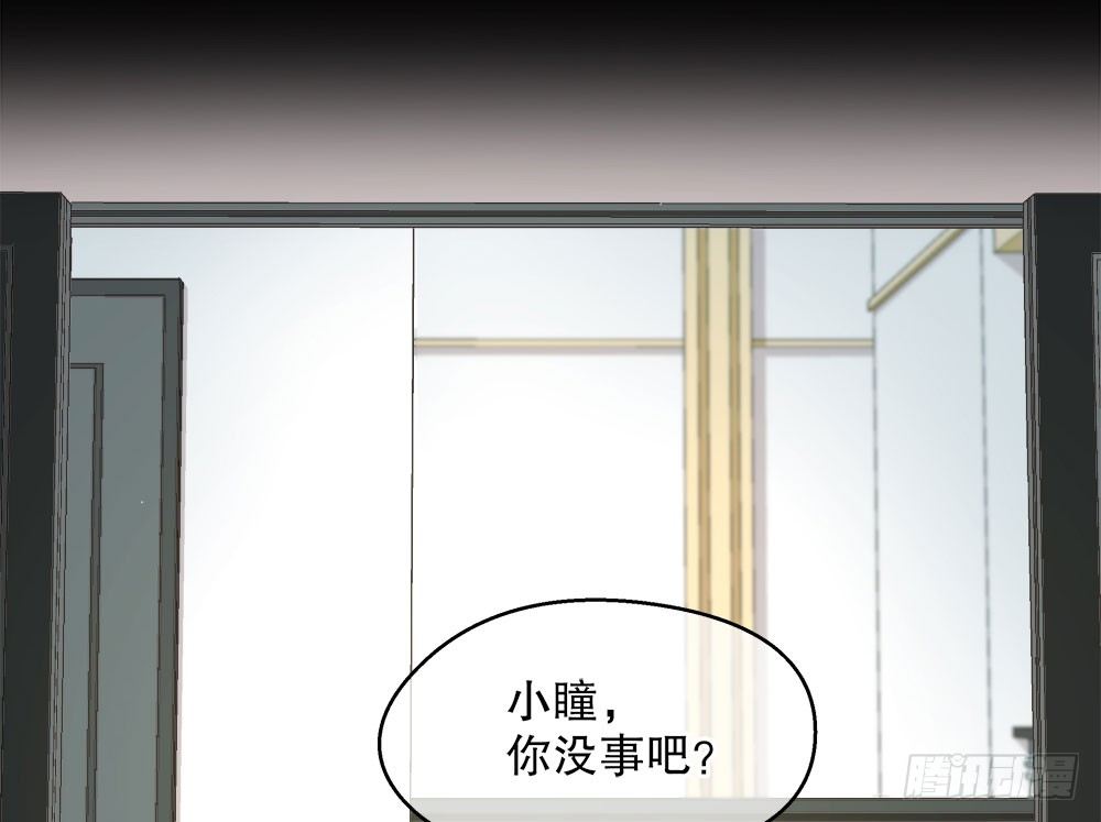 16.未婚夫之位12