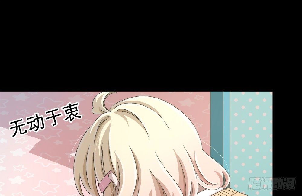 16.未婚夫之位16