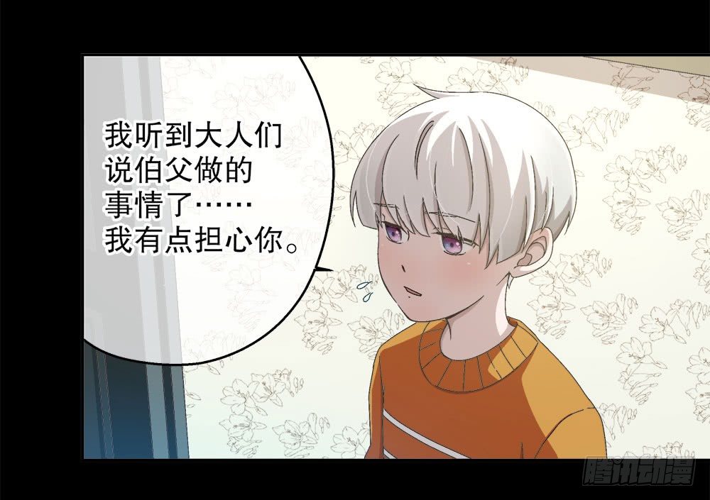 16.未婚夫之位18