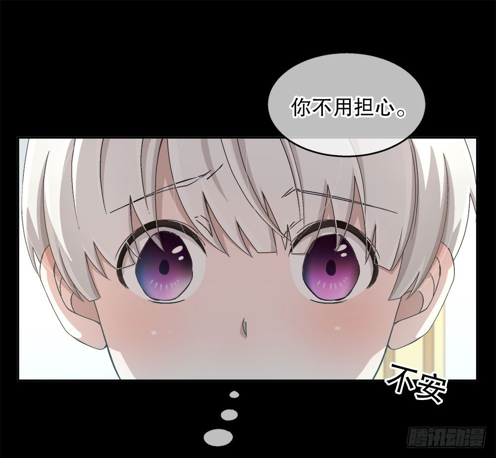16.未婚夫之位25