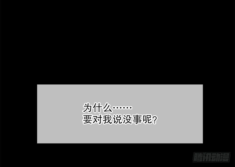 16.未婚夫之位27