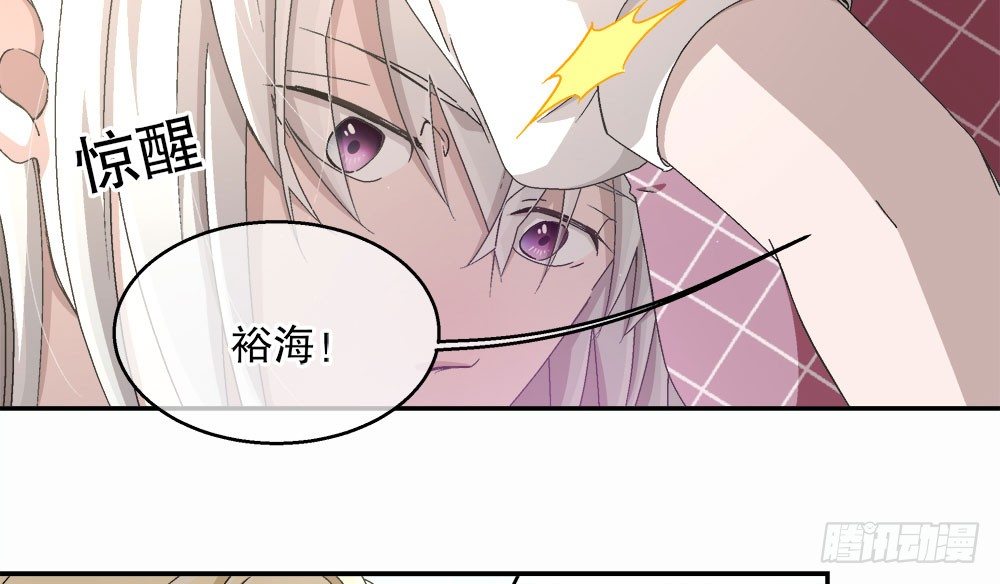 16.未婚夫之位29
