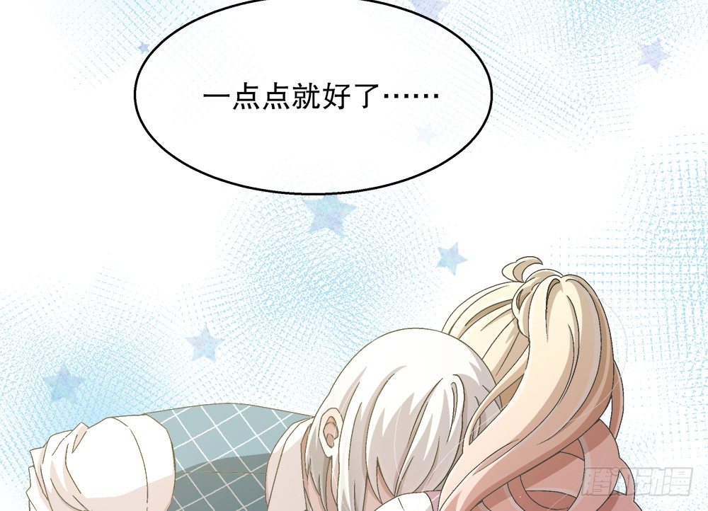 16.未婚夫之位3