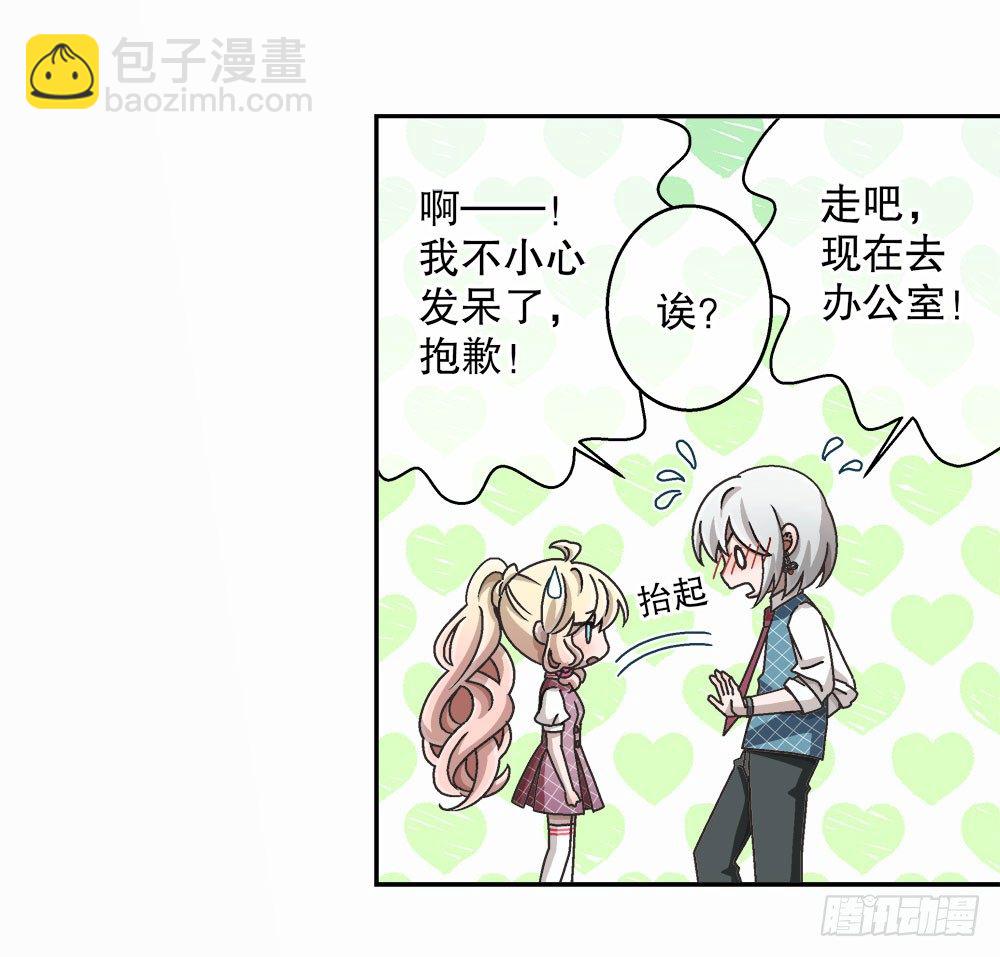 16.未婚夫之位31