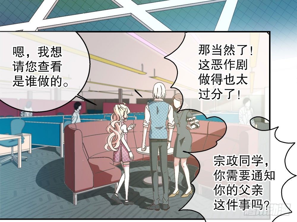 16.未婚夫之位36