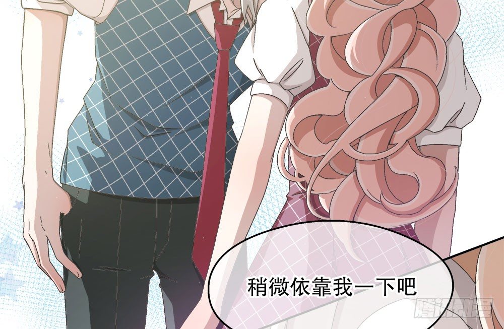 16.未婚夫之位4