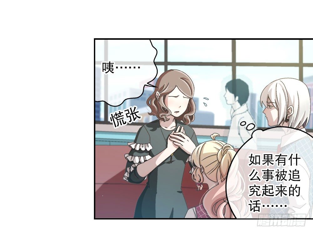 16.未婚夫之位40