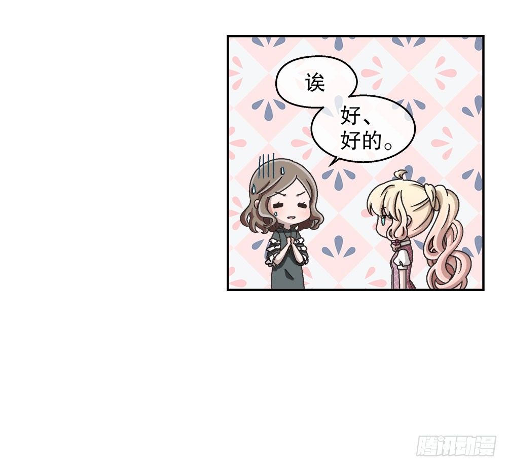 16.未婚夫之位42