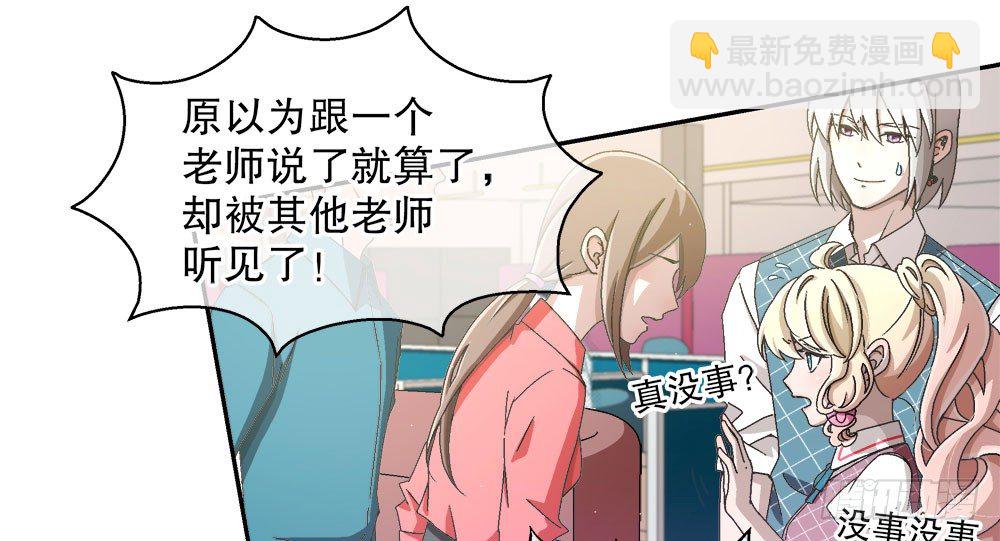 16.未婚夫之位46