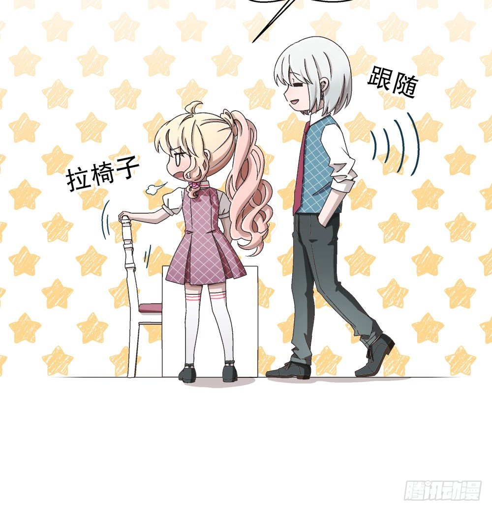 16.未婚夫之位49
