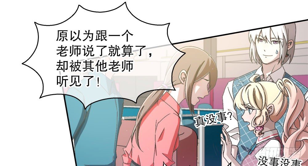 16.未婚夫之位50