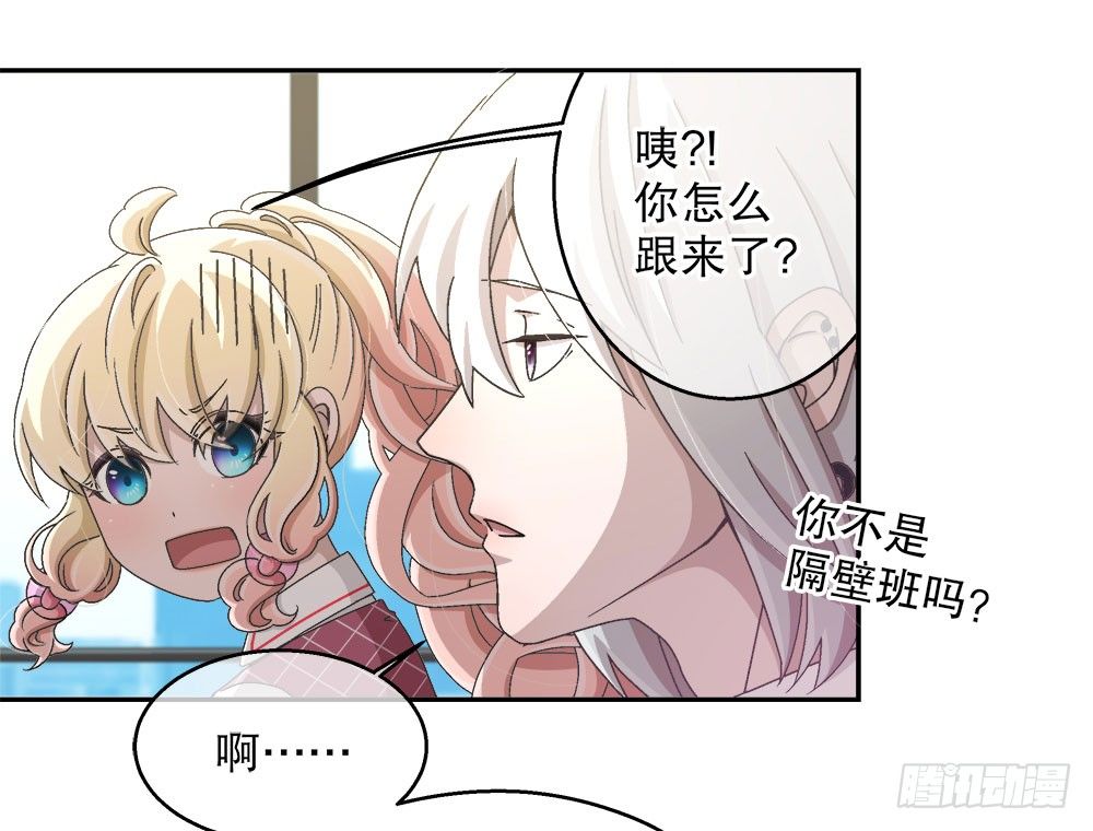 16.未婚夫之位54