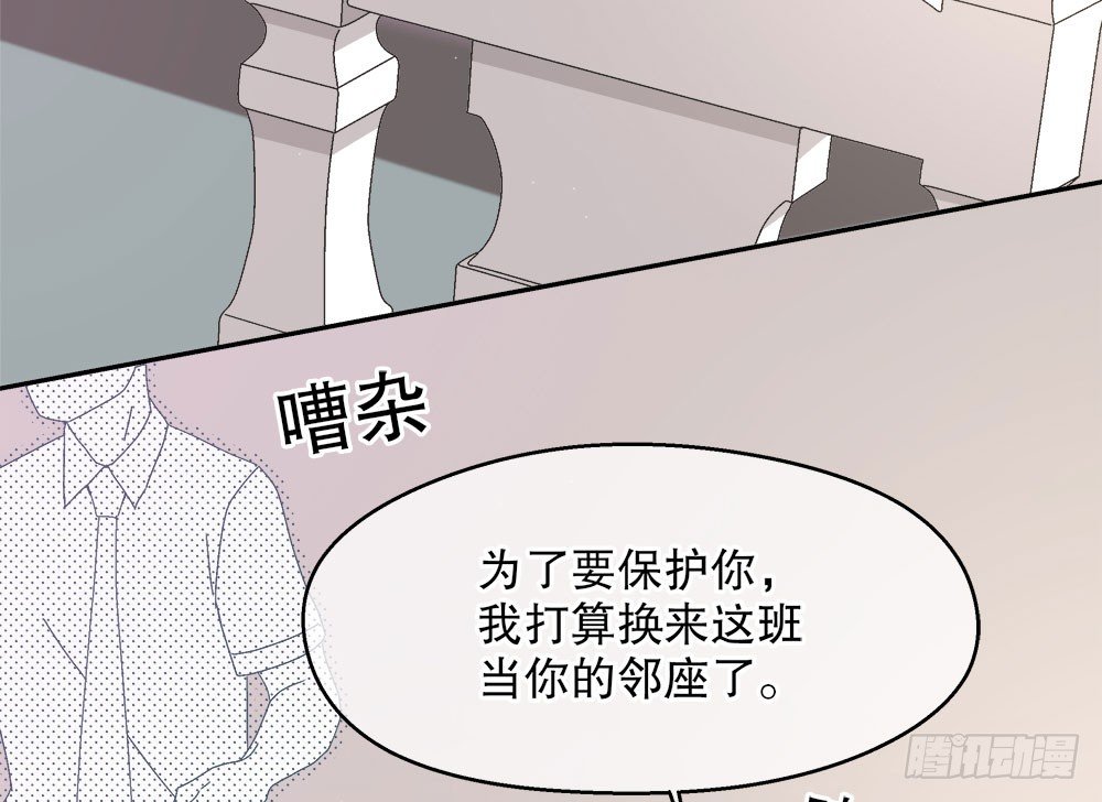16.未婚夫之位56
