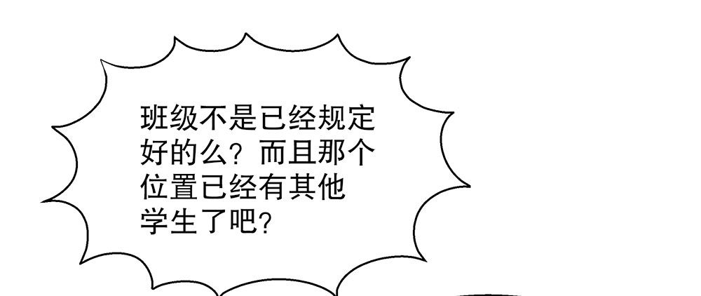 16.未婚夫之位62
