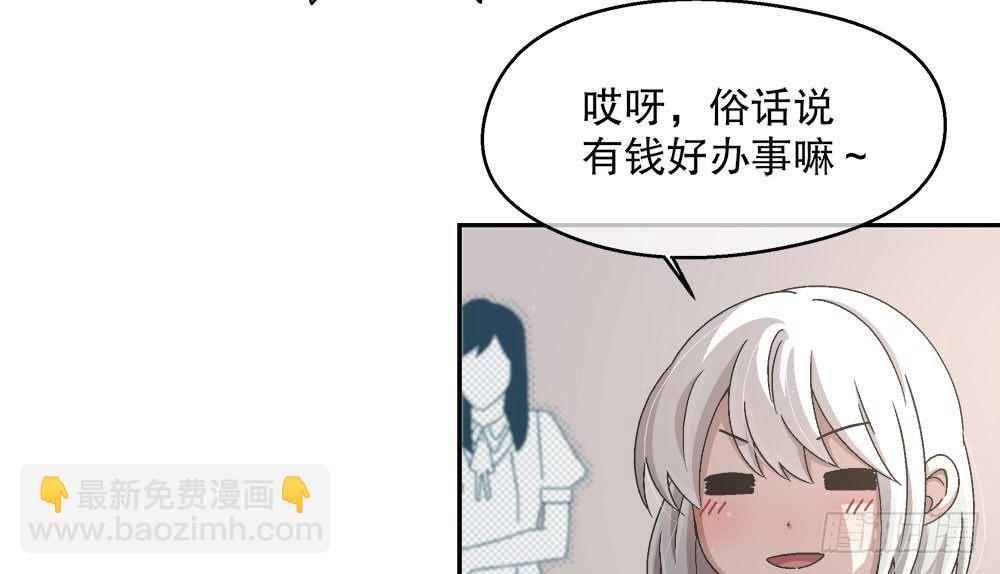 16.未婚夫之位63