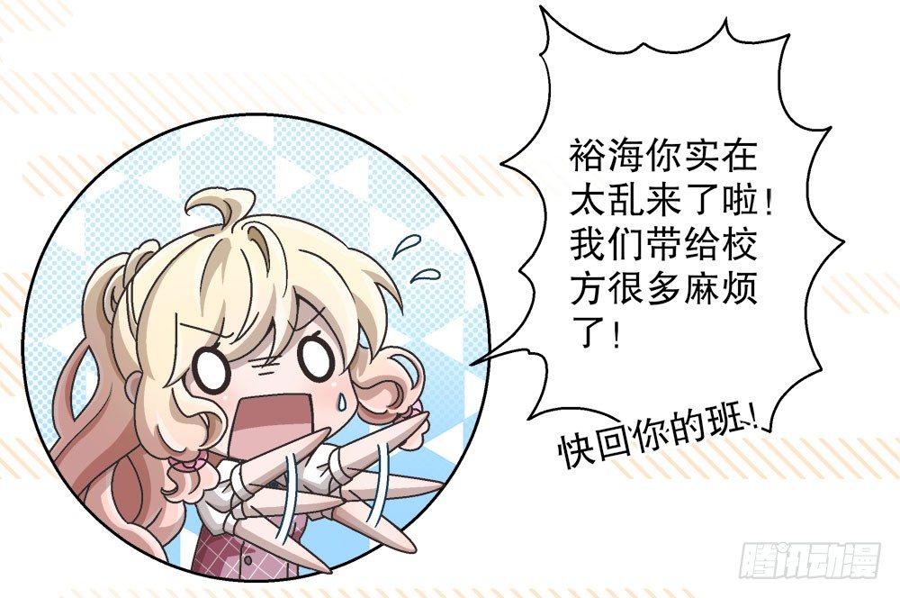 16.未婚夫之位65